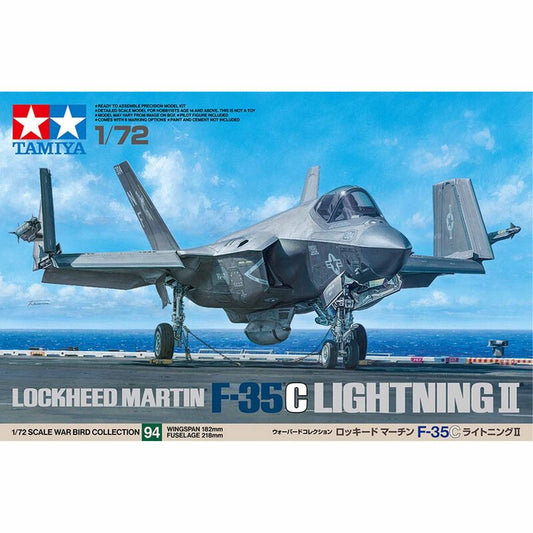 1/72 Lockheed Martin F-35C Lightning II - Xtreme RC