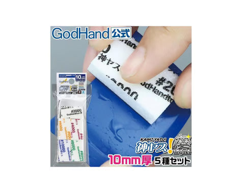 Godhand Tools Ultra Fine Sanding Sponge Assortment - #2000, #4000, #6000, #8000, #10000 - Xtreme RC