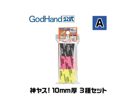 Godhand Tools Sanding Sponge Assortment (12) (#120/#240/#400) - Xtreme RC